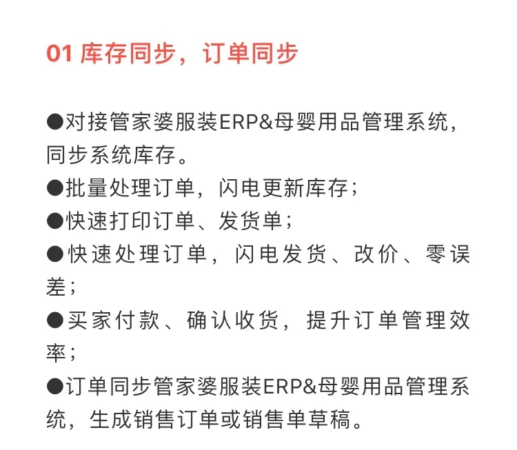 >2025澳门和香港管家婆100%精准,词语释义、解释和落实和警惕虚假宣传-全面释义、解释和落实