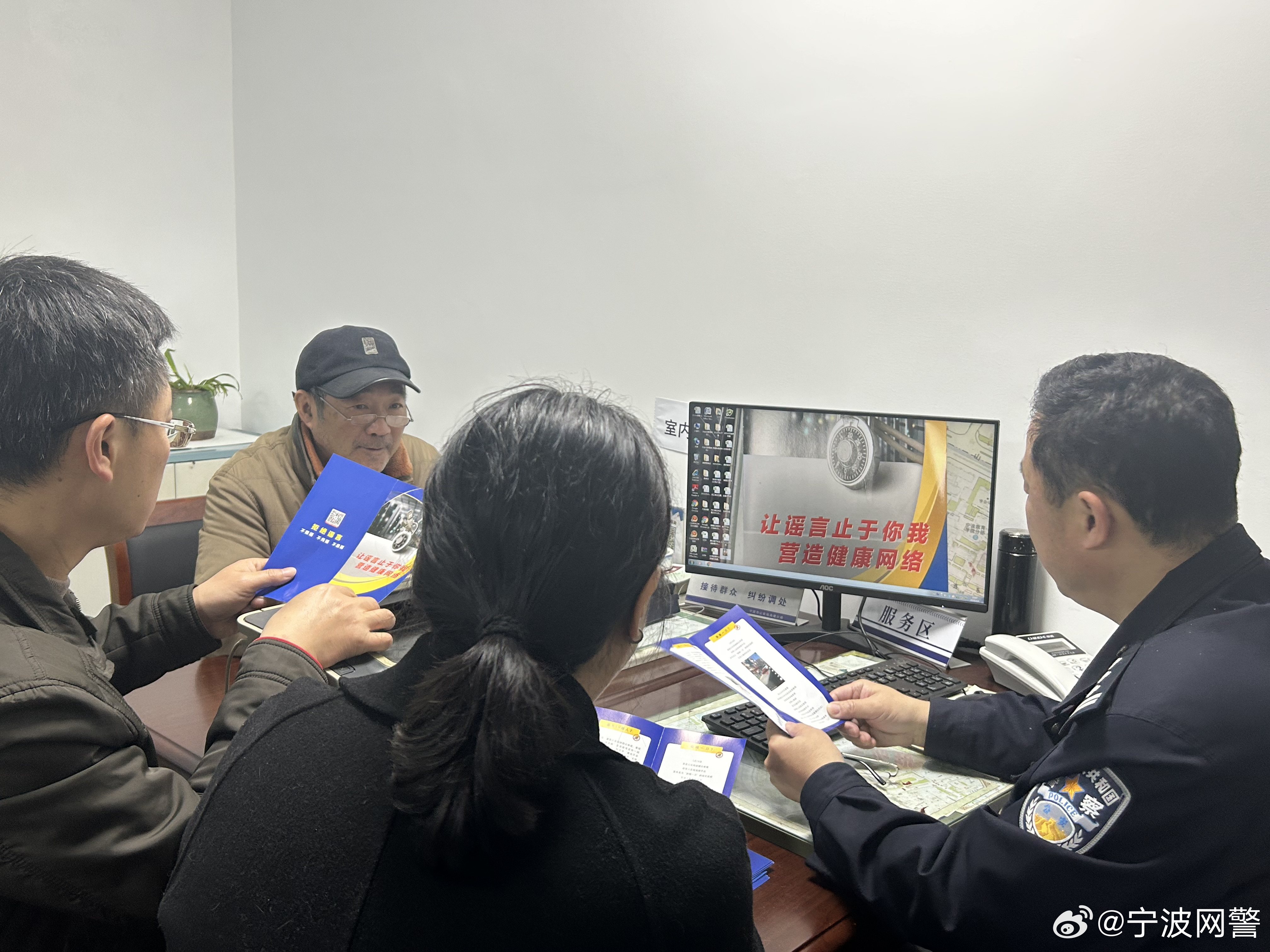 一分钟科普2025新澳正版今晚资料和7777788888精准一肖,全面释义、解释与落实与警惕虚假宣传-全面释义、解释与落实 解析与释义
