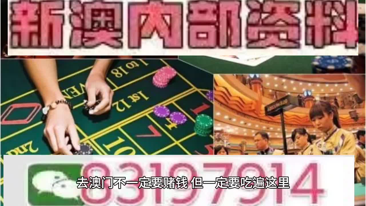 五分钟学会2025澳门特马网站www,和777778888精准免费四肖全面释义、解释与落实与警惕虚假宣传-全面释义、解释与落实