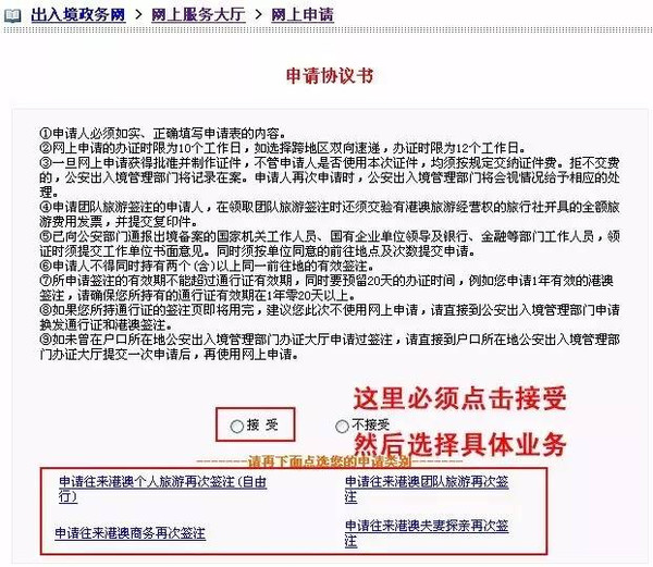 五分钟学会2025澳门和香港正版免费全年资料大全旅游团,全面释义、解释与落实与警惕虚假宣传-全面释义、解释与落实 解析与释义