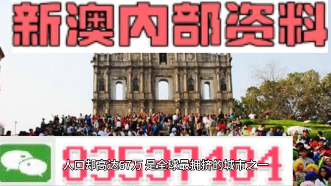 2025新澳正版今晚资料和2025年香港和澳门正版资料免费大全公开,词语释义、解释和落实和警惕虚假宣传-全面释义、解释和落实