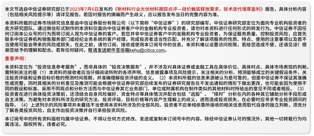 2025精准资料免费大全和2025新澳精准正版免費資料,全面释义、解释与落实与警惕虚假宣传
