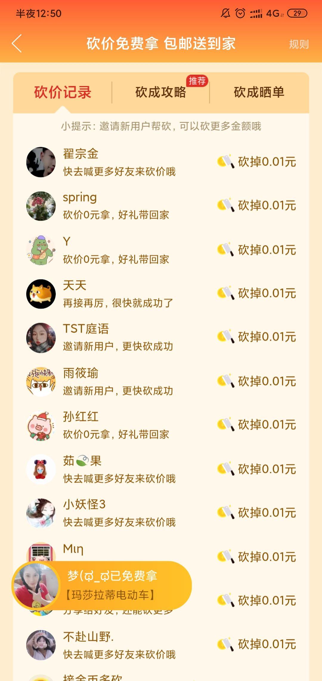 >警惕虚假宣传，7777788888精准免费4肖与7777788888精准管家婆的真相