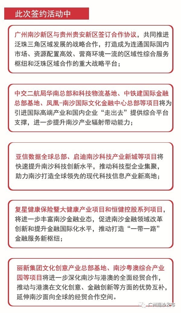 全新2025澳门特马网站www,全面释义、解释与落实与警惕虚假宣传-全面释义、解释与落实