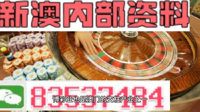 警惕2025新澳精准正版免費資料和2025年正版资料免费,全面释义与警惕虚假宣传-全面释义、解释与落实