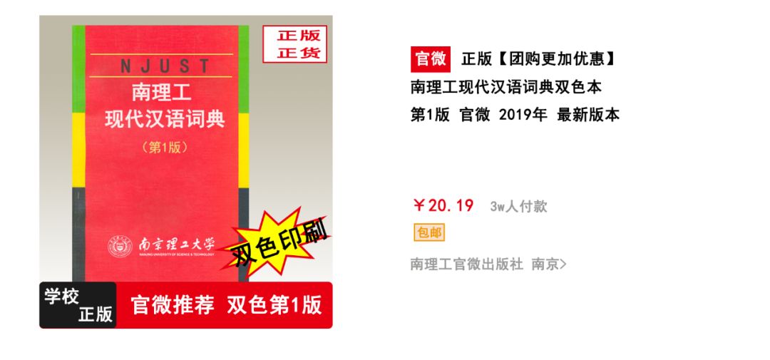新澳2025最精准正最精准与新澳2025年正版资料与词语释义、解释和落实和警惕虚假宣传-全面释义、解释和落实