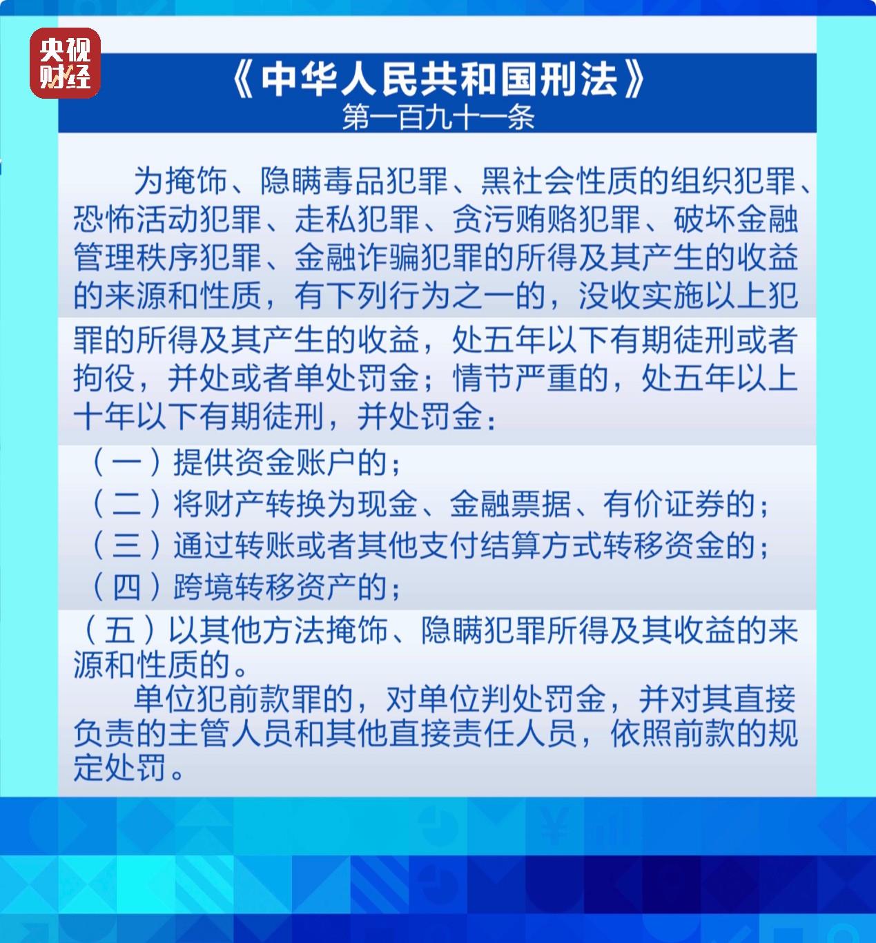 警惕2025年新澳门跟香港天天免费精准大全,全面释义、解释与落实与警惕虚假宣传