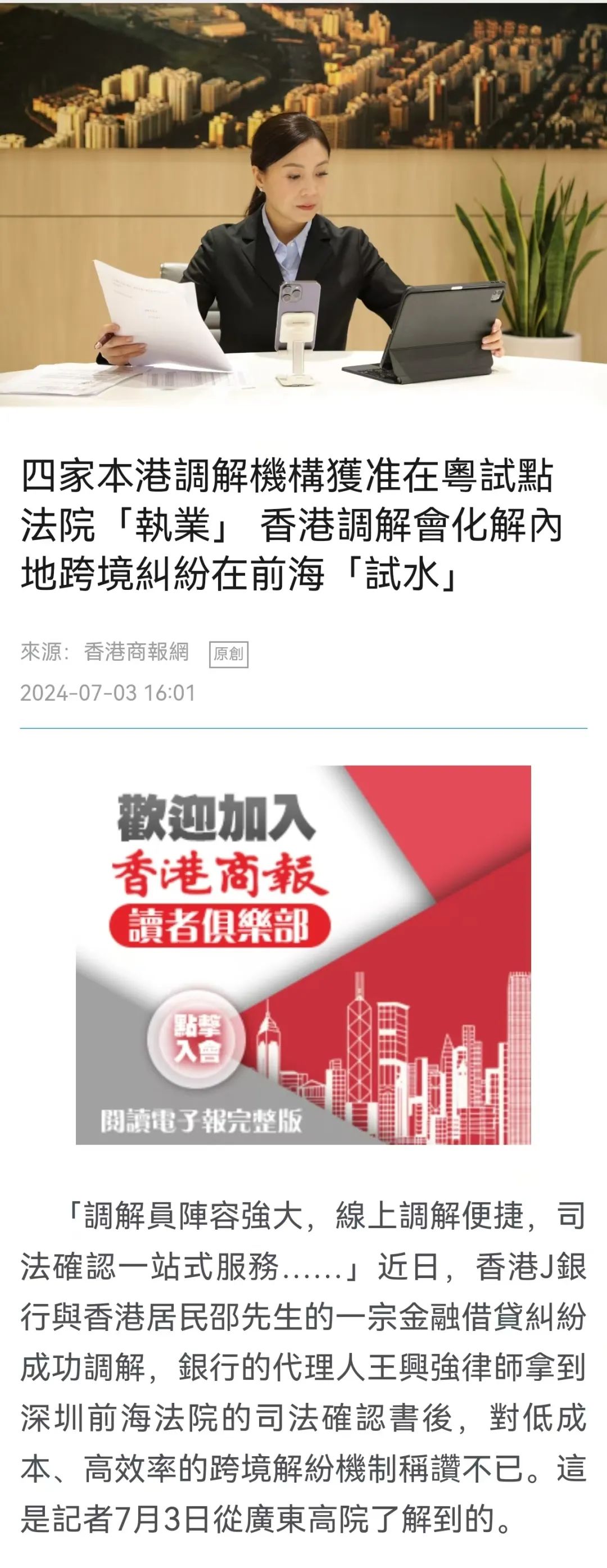 >2025年新澳门天天免费精准大全,全面释义、解释与落实-警惕虚假宣传