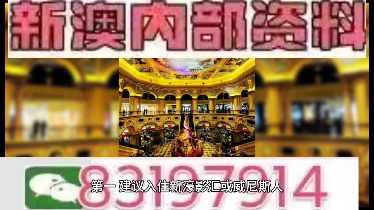 2025澳门特马网站www跟2025年新澳门和香港天天免费精准大全全面释义、解释和落实和警惕虚假宣-全面释义、解释和落实