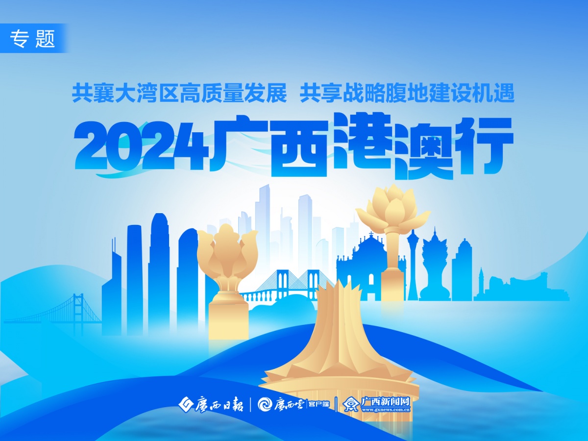 深入理解2025年新澳今晚资料和澳门管家婆100%精准,词语释义、解释和落实和警惕虚假宣传-全面释义、解释和落实
