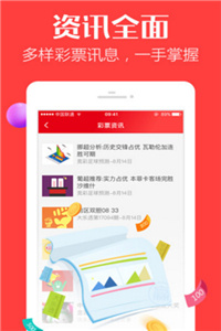 2025澳门精准正版免费四不像和2025澳门特马网站www,全面释义、解释与落实与警惕虚假宣传-全面释义、解释与落实