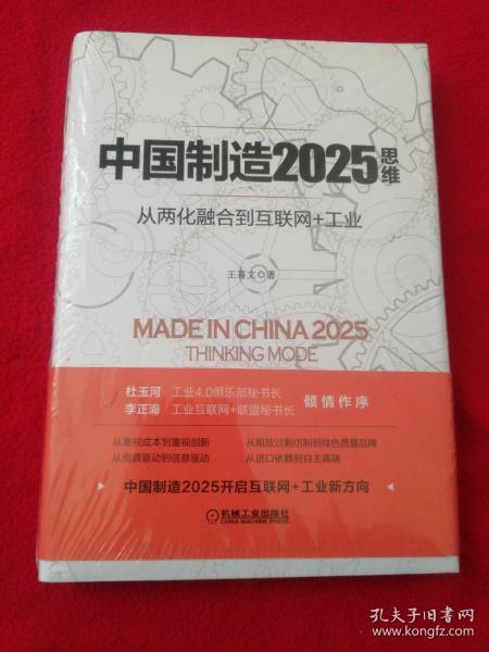时事聚焦 第6页