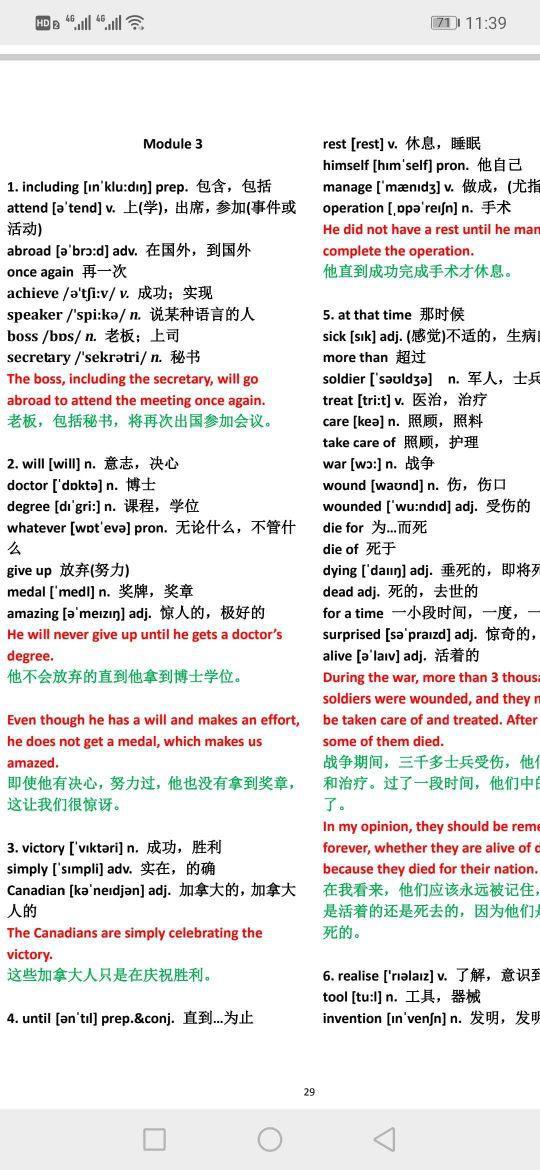 2025澳门和香港精准正版免费大全四不像,精选解析、专家解析解释与落实-警惕虚假宣传-精选解析、专家解析解释与落实
