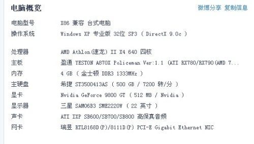 环球视野 第7页