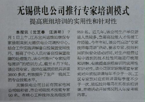 2025新澳门天天精准免费大全,全面释义、专家解析解释与落实与警惕虚假宣传 解析与释义