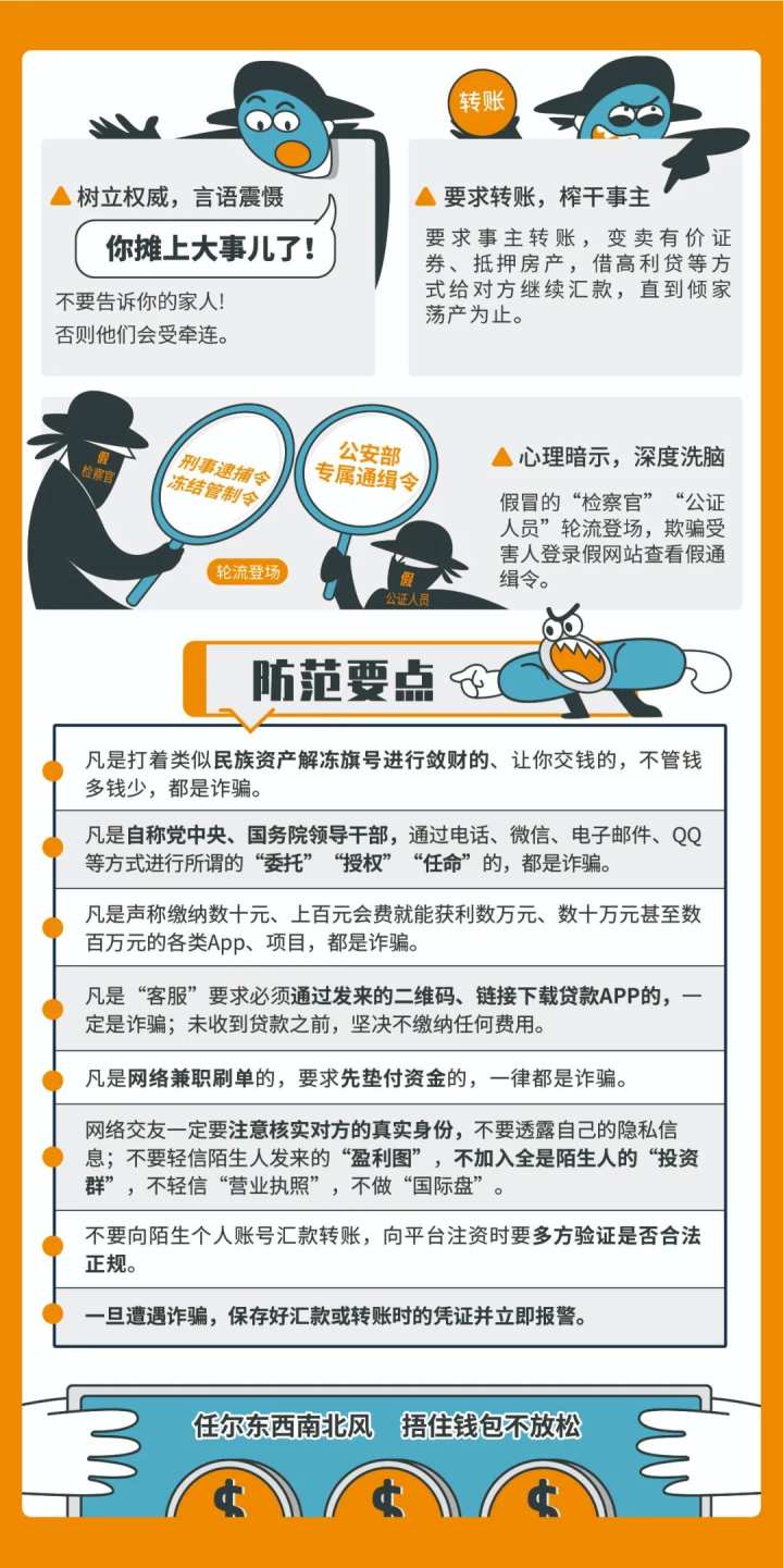 >2025精准资料免费大全.与2025新澳精准正版免費資料,全面释义、专家解析解释与落实与警惕虚假宣传 解析与释义