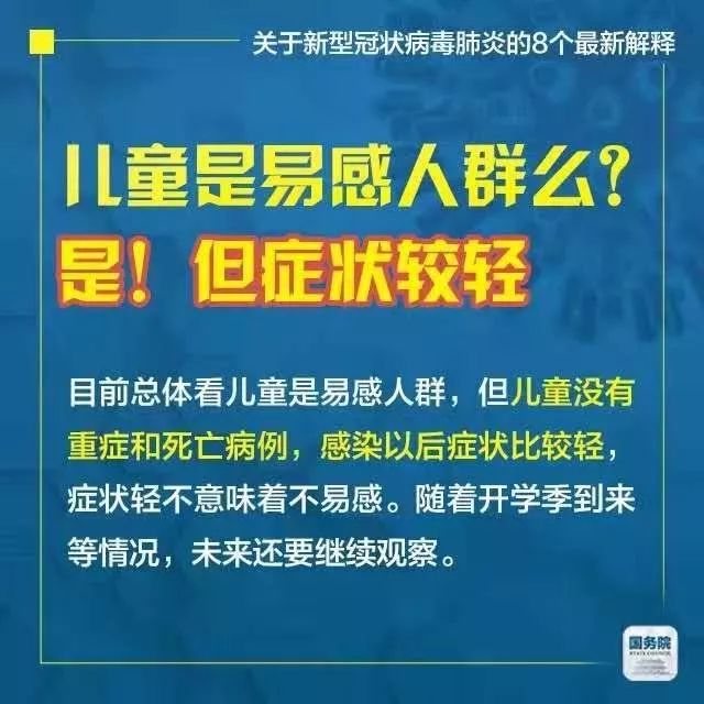 2025正版精准免费大全和新澳2025最新版免费,词语释义、专家解析解释与落实与警惕虚假宣传