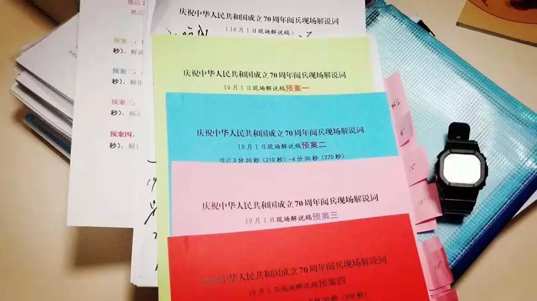 品牌力量 第5页