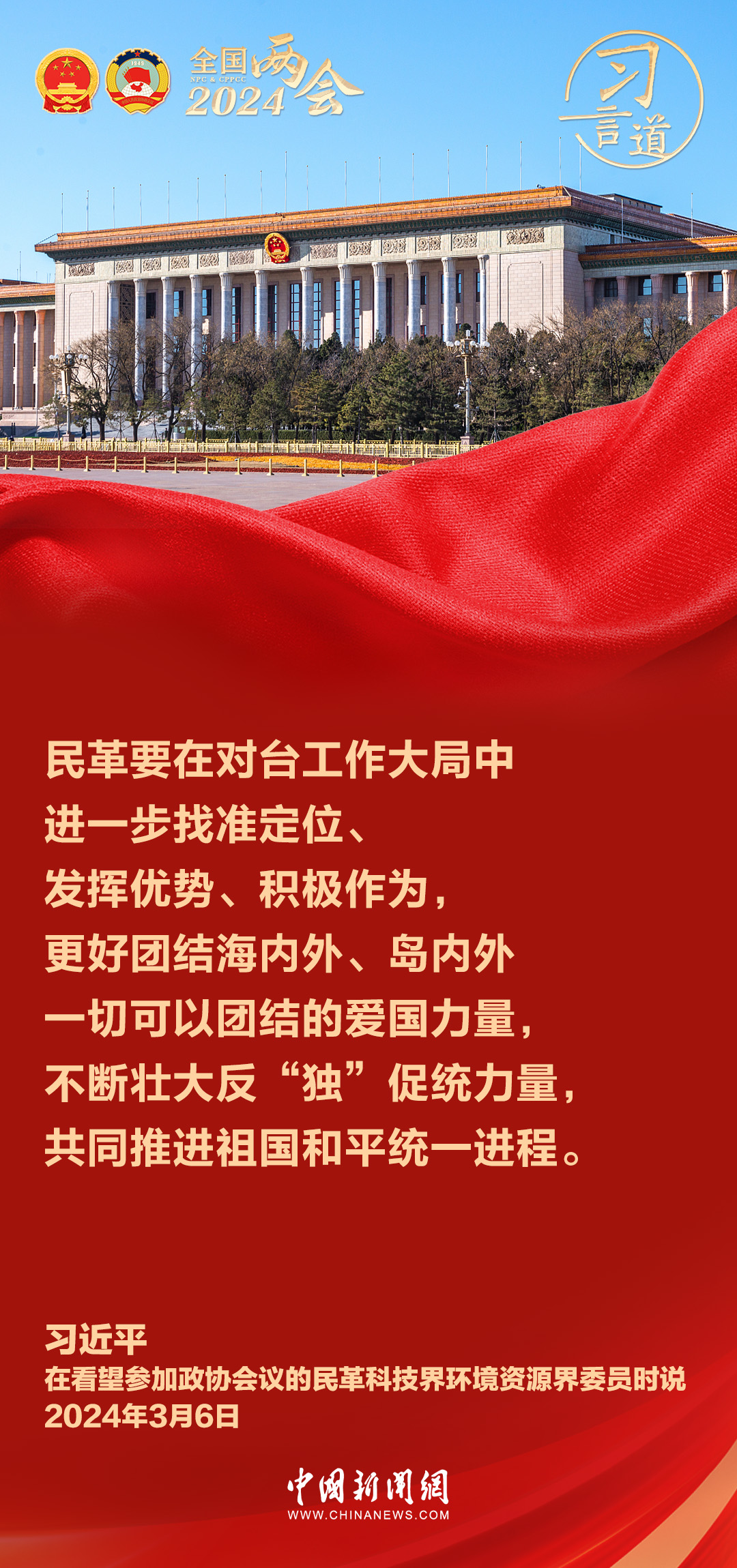 2025正版精准免费大全和新澳2025最新版免费,全面释义、解释与落实与警惕虚假宣传-全面释义、解释与落实