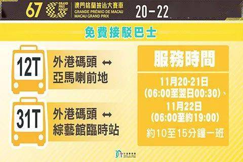 2025澳门特马网站www与2025今晚必中必开一肖,词语释义、专家解析解释与落实与警惕虚假宣传
