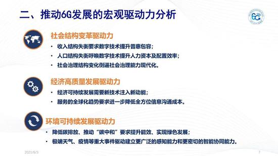 新澳2025精准最新版本資料免費和2025新澳门天天免费精准,精选解析、专家解析解释与落实-警惕虚假宣传-精选解析、专家解析解释与落实