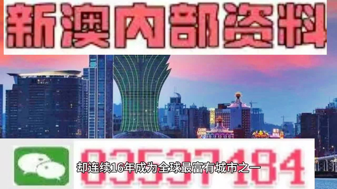 2025新澳正版今晚资料和2025年香港和澳门正版资料免费大全公开全面释义、解释与落实与警惕虚假宣传-全面释义、解释与落实
