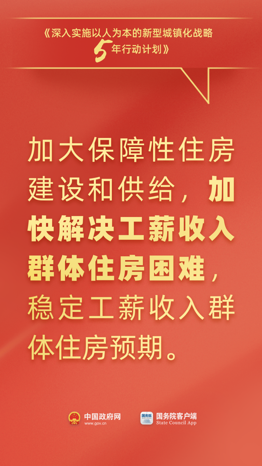 2025精准免费资料大全和2025新澳精准正版免费,全面释义、解释与落实与警惕虚假宣传-全面释义、解释与落实