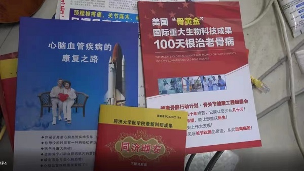 2025精准免费资料大全构建解答、专家解读解释与落实与警惕虚假宣传-全面释义、专家解读解释与落实