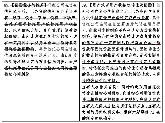 2025澳门和香港精准资料大全免费,词语释义、专家解析解释与落实与警惕虚假宣传