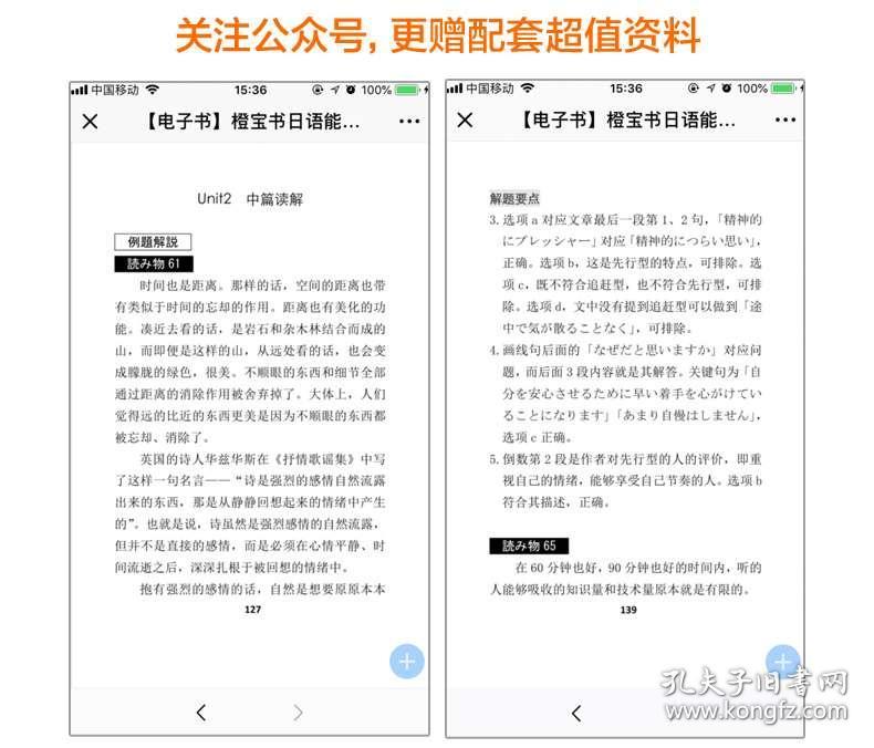 2025年澳门正版免费资料查询,词语释义、专家解析解释与落实与警惕虚假宣传