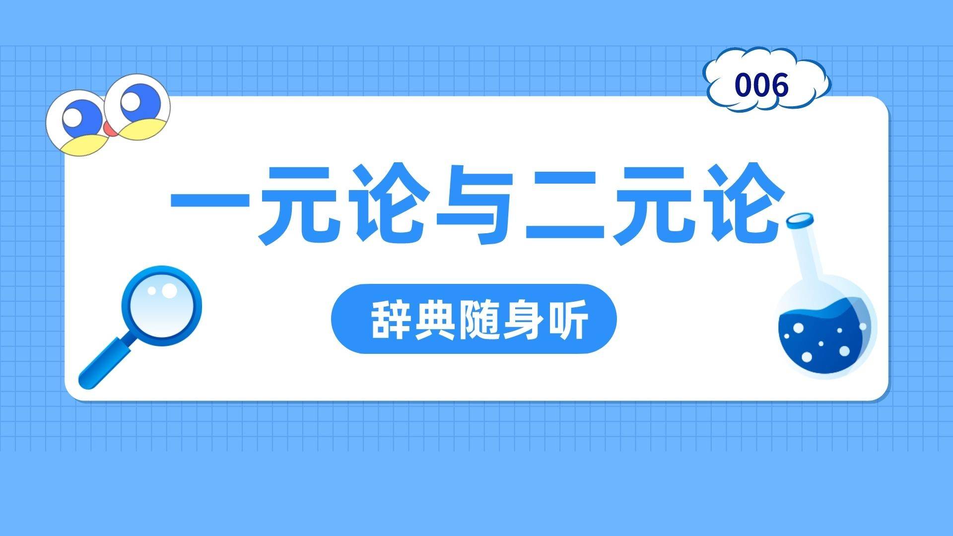 2025澳门特马网站www,词语释义、专家解析解释与落实与警惕虚假宣传