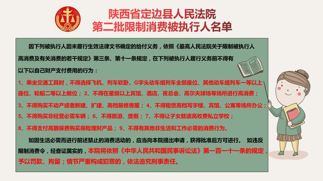 2025精准资料大全免费与2025新澳门天天免费大全,全面释义与解答落实