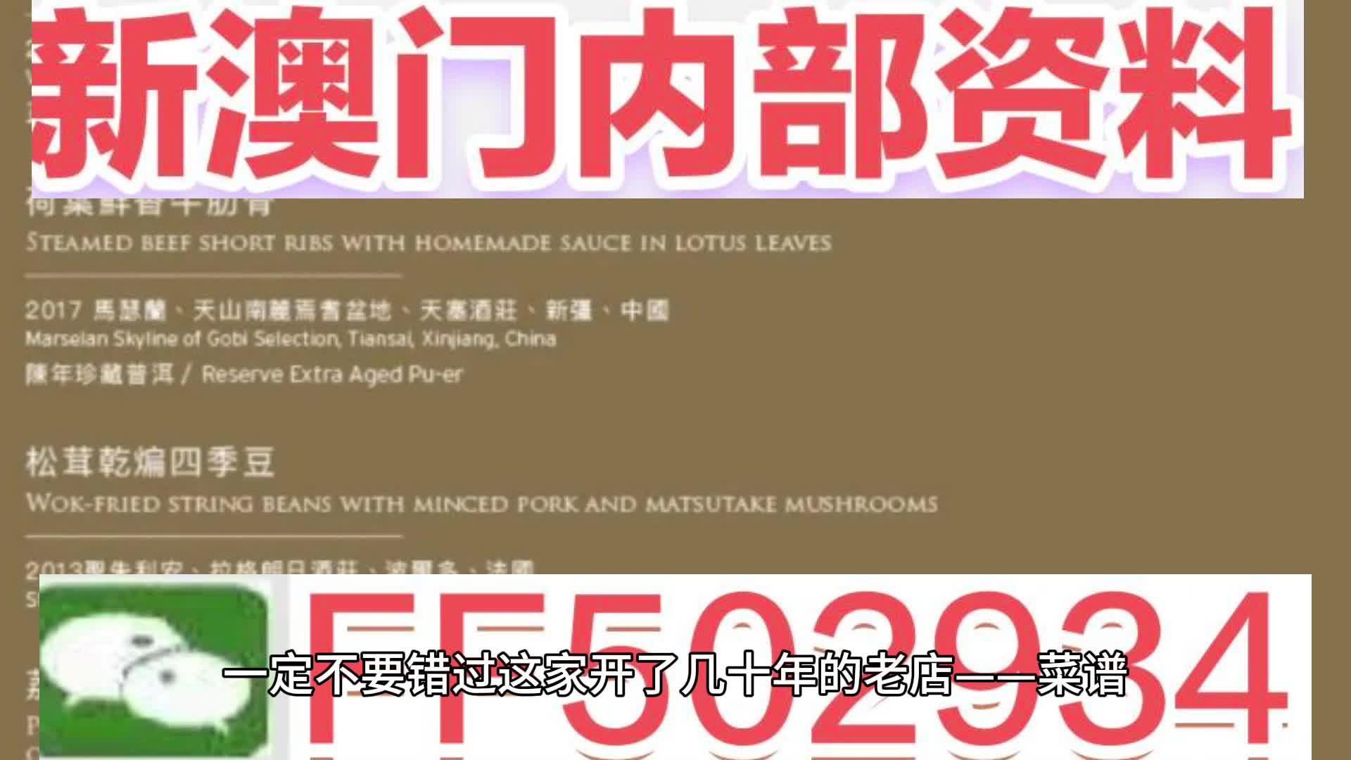 2025澳门特马网站www与2025今晚必中必开一肖,全面释义、专家解读解释与落实与警惕虚假宣传