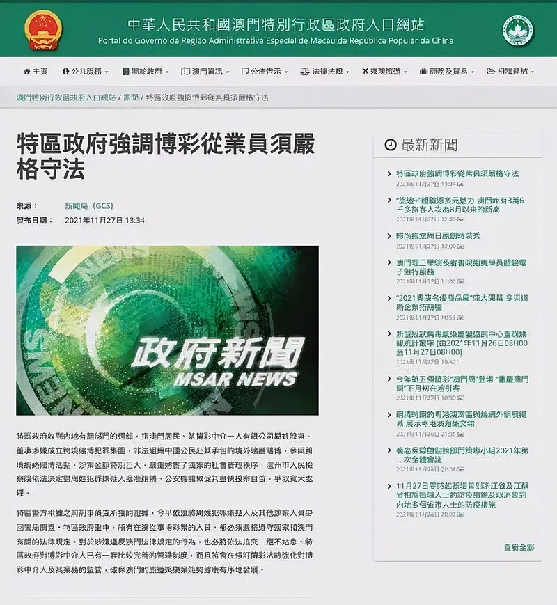 警惕2025年新澳门全年免费与2025精准资料免费资料构建解答、专家解读解释与落实与警惕虚假宣传-全面释义、专家解读解释与落实