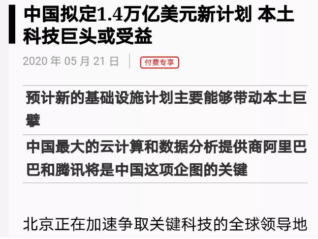 警惕2025年正版资料免费与2025新澳正版今晚资料,全面释义、解释与落实与警惕虚假宣传-全面释义、解释与落实